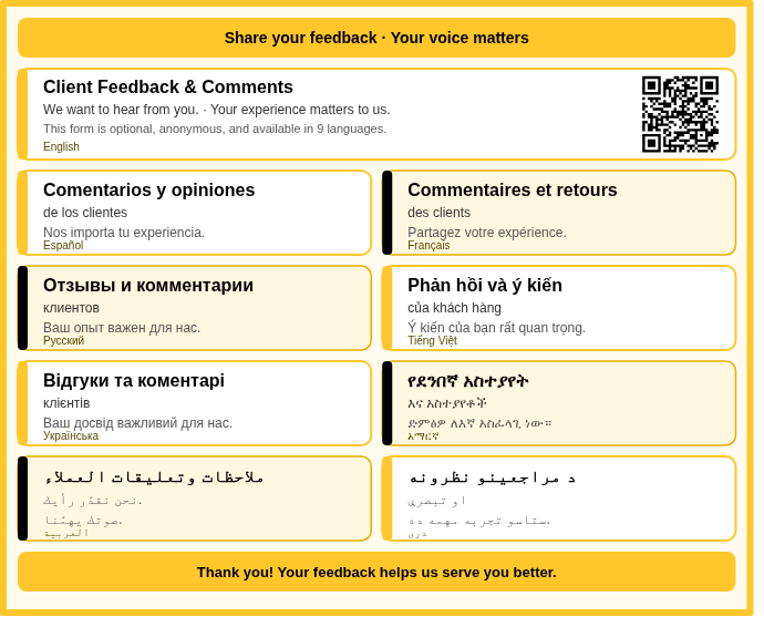 Client Feedback and Comments QR Code - Share your feedback because your voice matters!